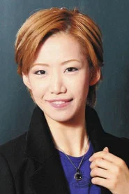 紫門ゆりや