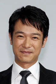 堺雅人