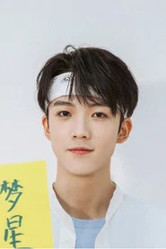 郑明鑫