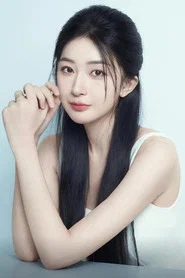 姜瑶