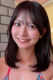 東條なつ