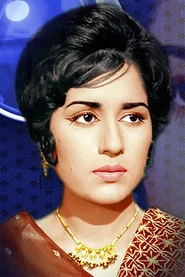 Shamim Ara
