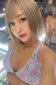 椎木くるみ