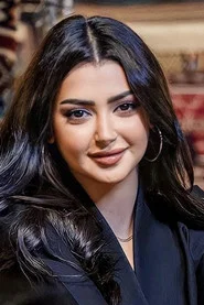 أصايل محمد