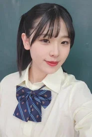 実田あのん