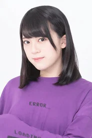 一色瑠音