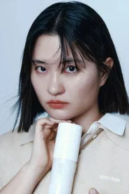 이원지