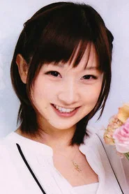 山口綾子