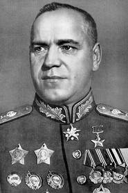 Георгий Жуков