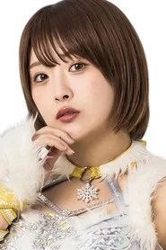 鷹木なつみ