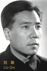 Qin Liu