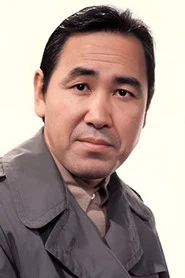室田日出男