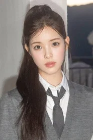 유하