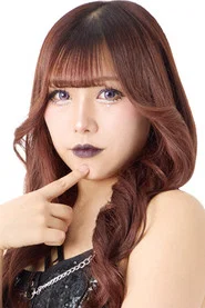稲葉あずさ