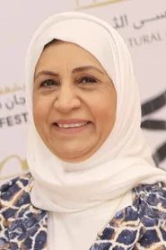 شفيقة يوسف