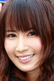 真山奈々