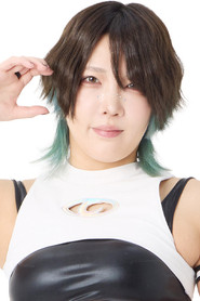 永谷千恵