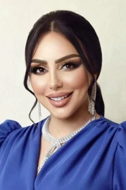 ريماس منصور
