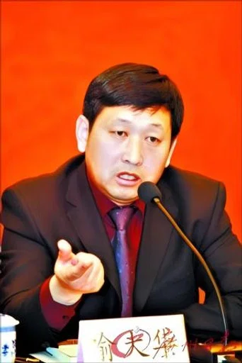 喻大华
