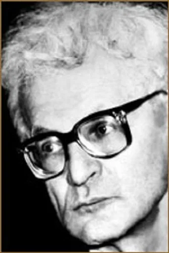 Павел Коган