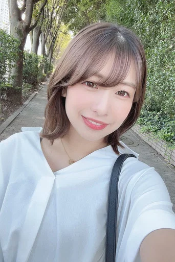 湊波流