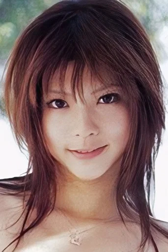 片瀬くるみ