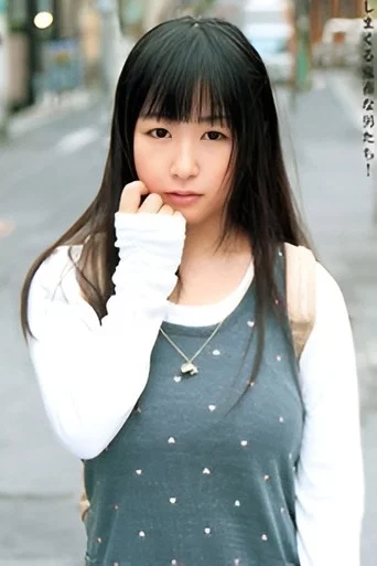 大塚真由