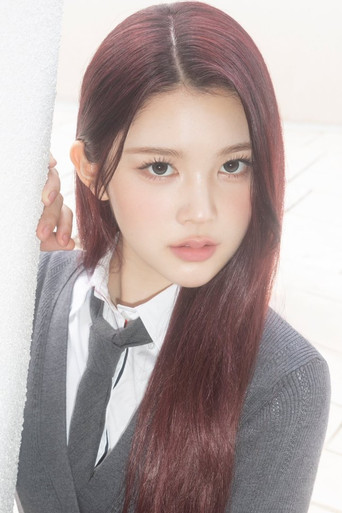 에이나