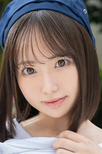 原陽菜乃