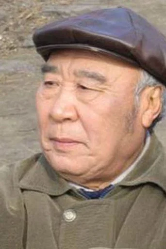 许忠全