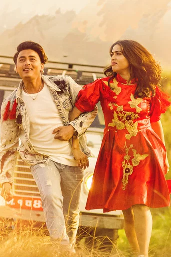 Ma Yesto Geet Gauchu Nepali Movie