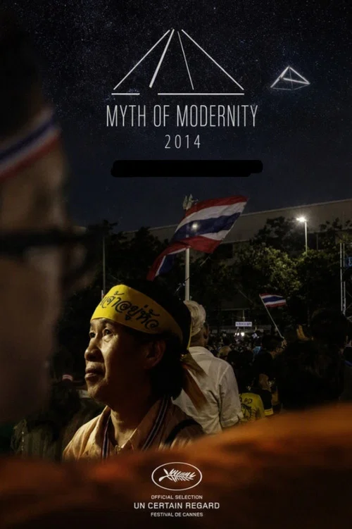 Myth of Modernity постер