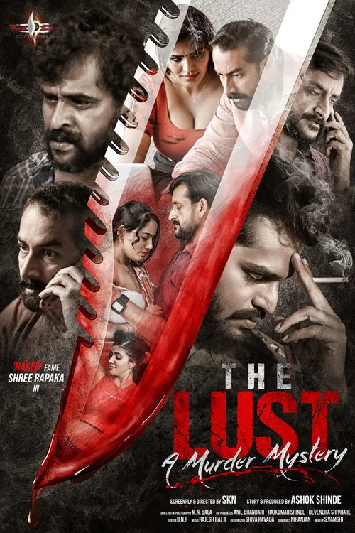 Naked The Lust постер