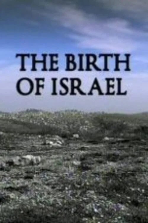 The Birth of Israel постер