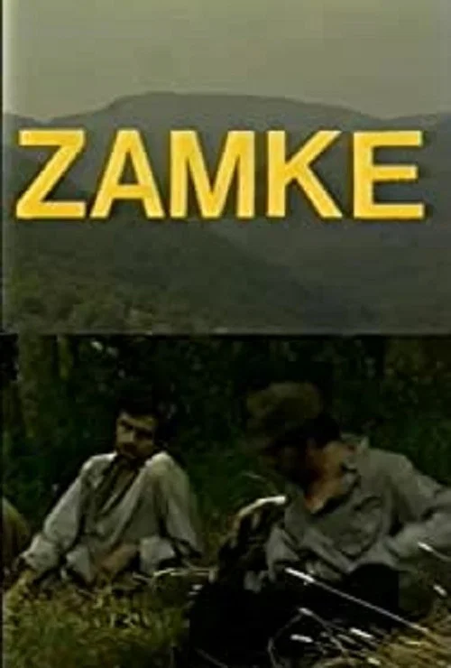 Zamke постер