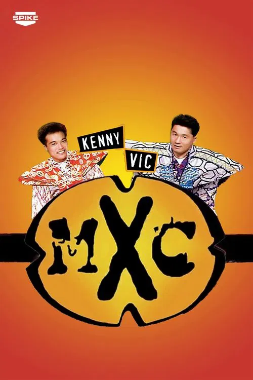 MXC постер