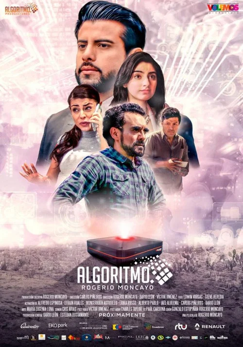 Algoritmo постер