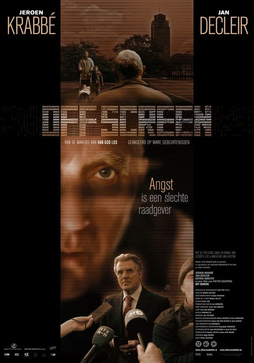 Off Screen постер