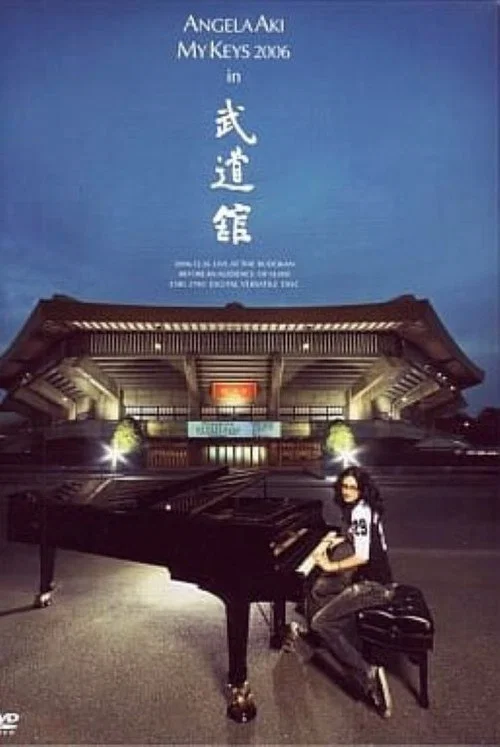 アンジェラ・アキ　MY KEYS 2006 in 武道館 постер
