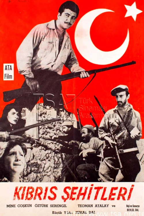 Kıbrıs Şehitleri постер