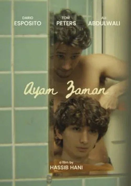 Ayam Zaman (The Old Days) постер