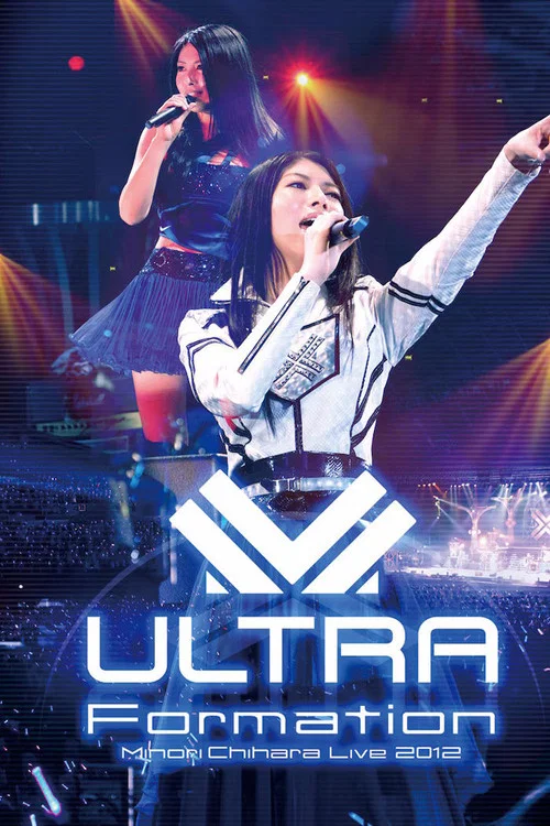 Minori Chihara Live 2012 ULTRA-Formation постер