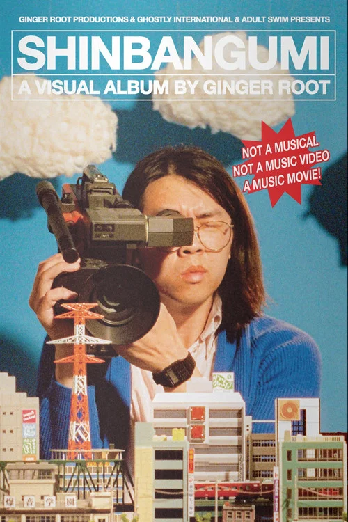 Ginger Root's SHINBANGUMI: A Music Movie постер
