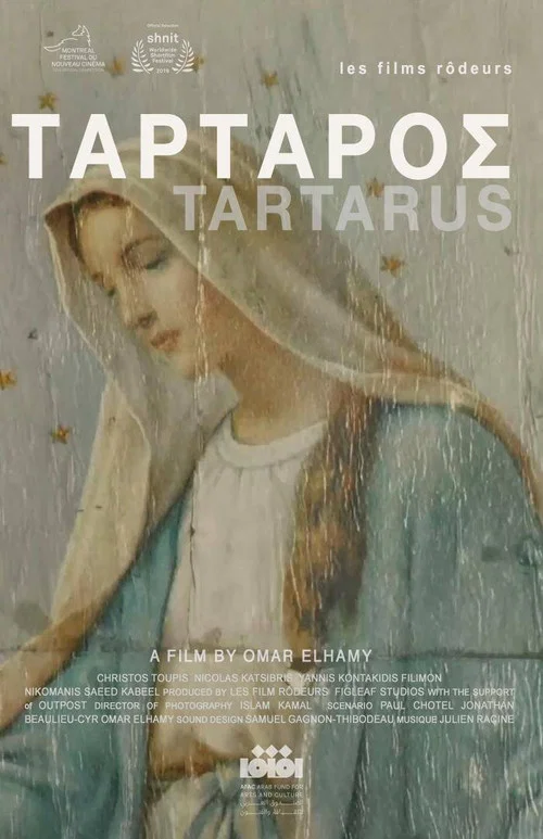 Tartarus постер