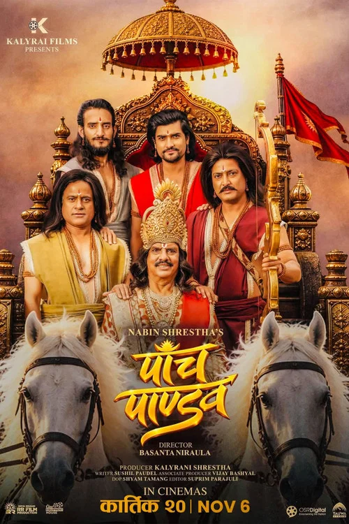 पाँच पाण्डव постер