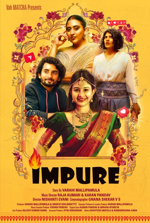 Impure постер