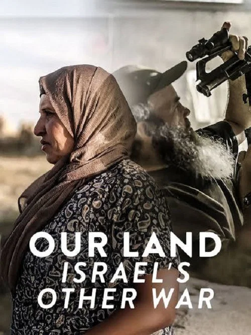 Our Land: Israel's Other War постер