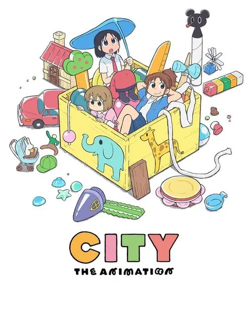 CITY THE ANIMATION постер