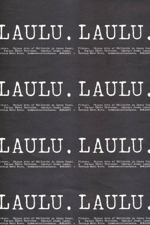 Laulu постер