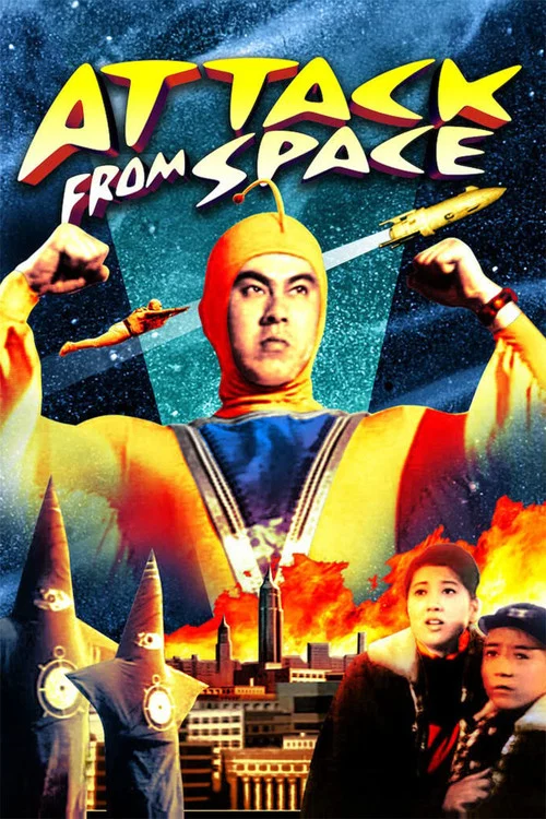 Attack from Space постер